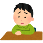 <strong><span class="bold-red">悩み君</span></strong>